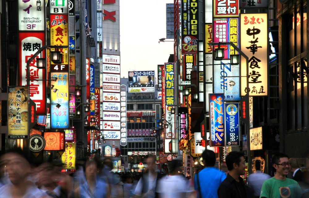 Lesbiana en Japón